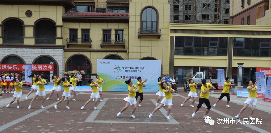 汝州市人民医院