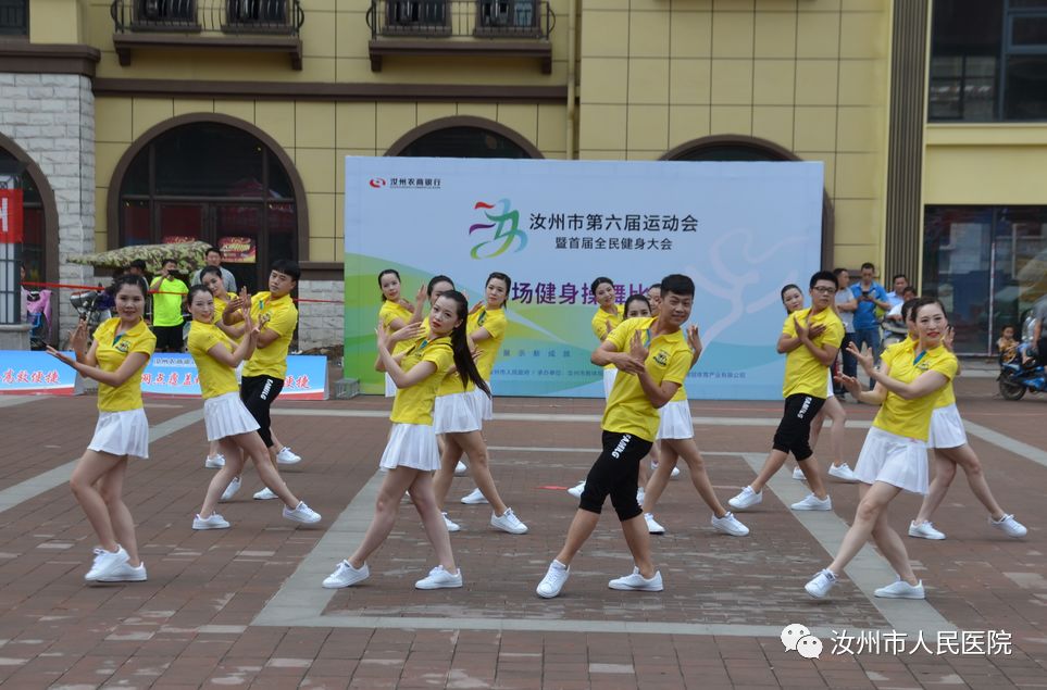 汝州市人民医院