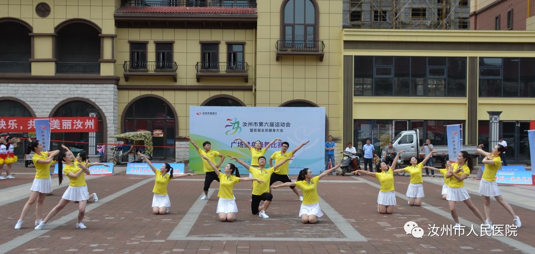 汝州市人民医院