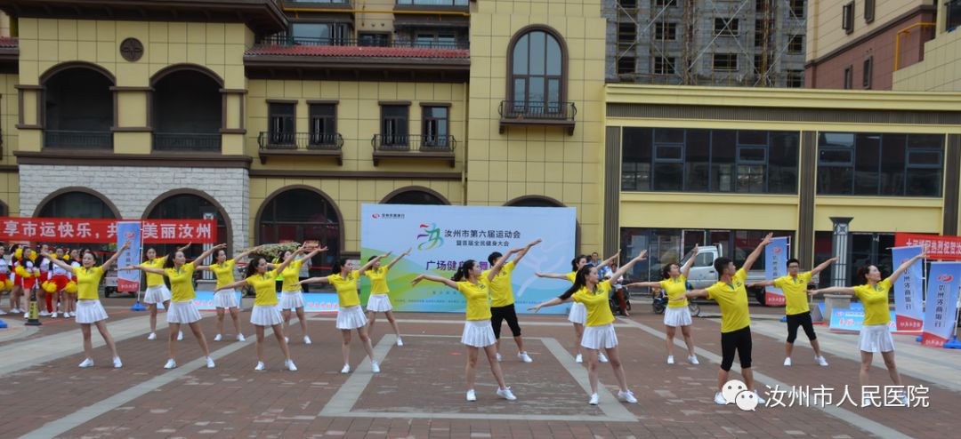 汝州市人民医院