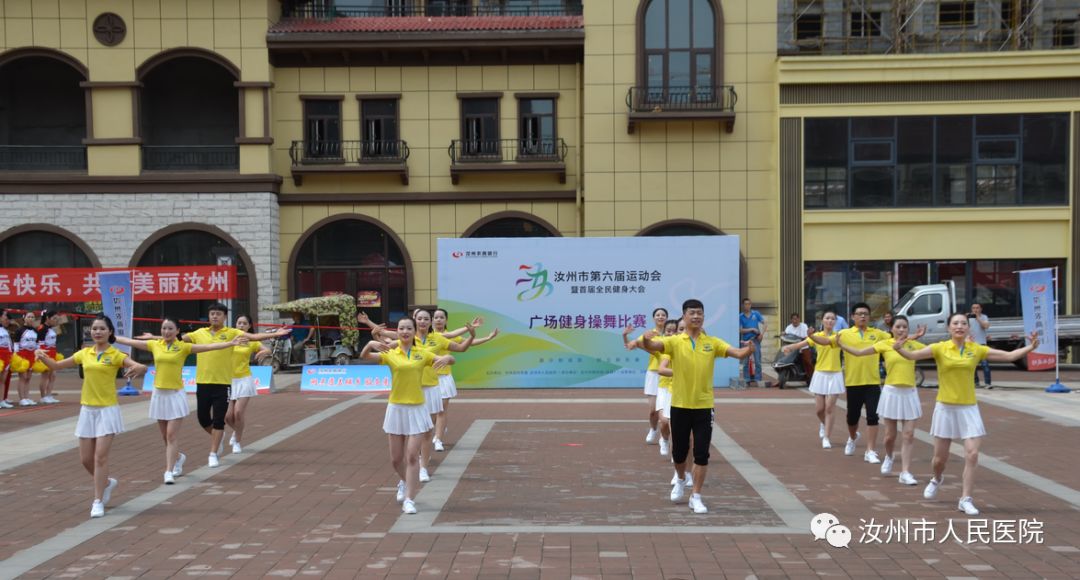 汝州市人民医院