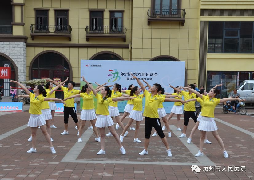 汝州市人民医院