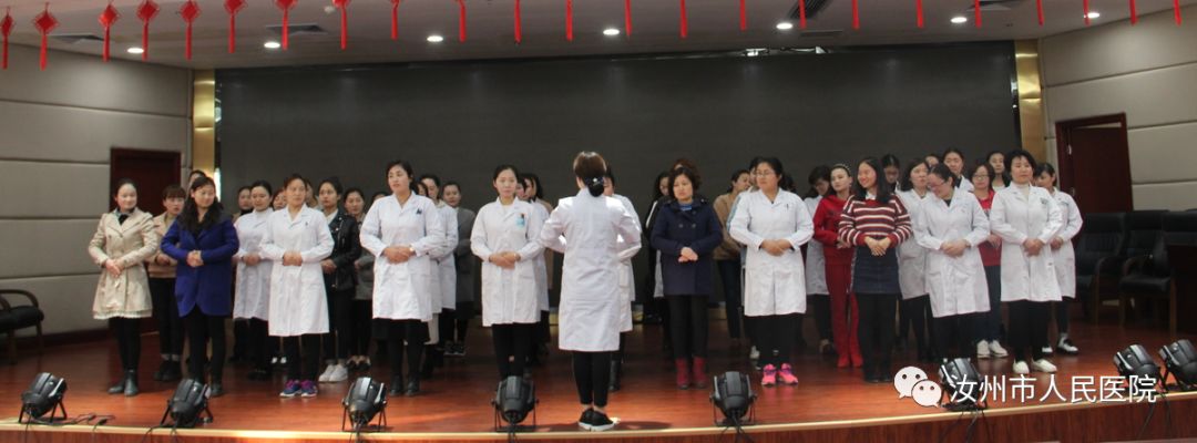 汝州市人民医院