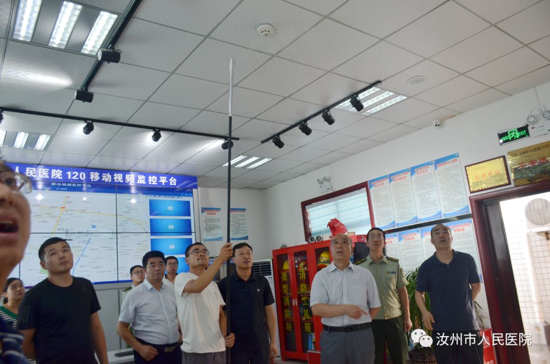 汝州市人民医院