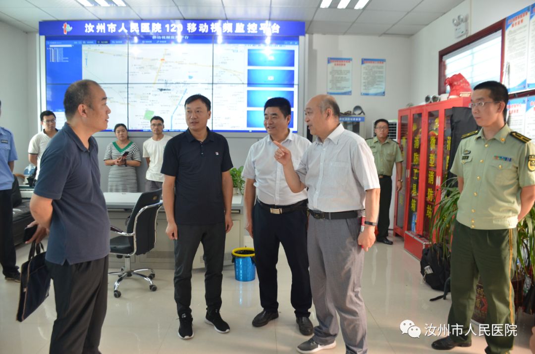 汝州市人民医院