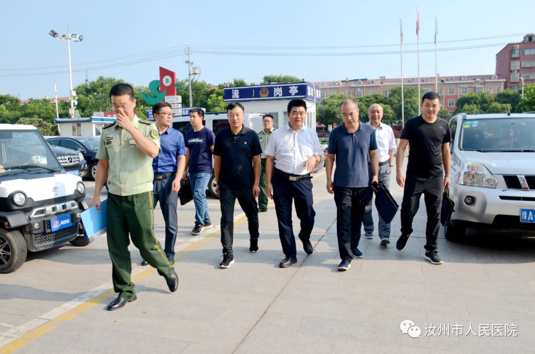 汝州市人民医院