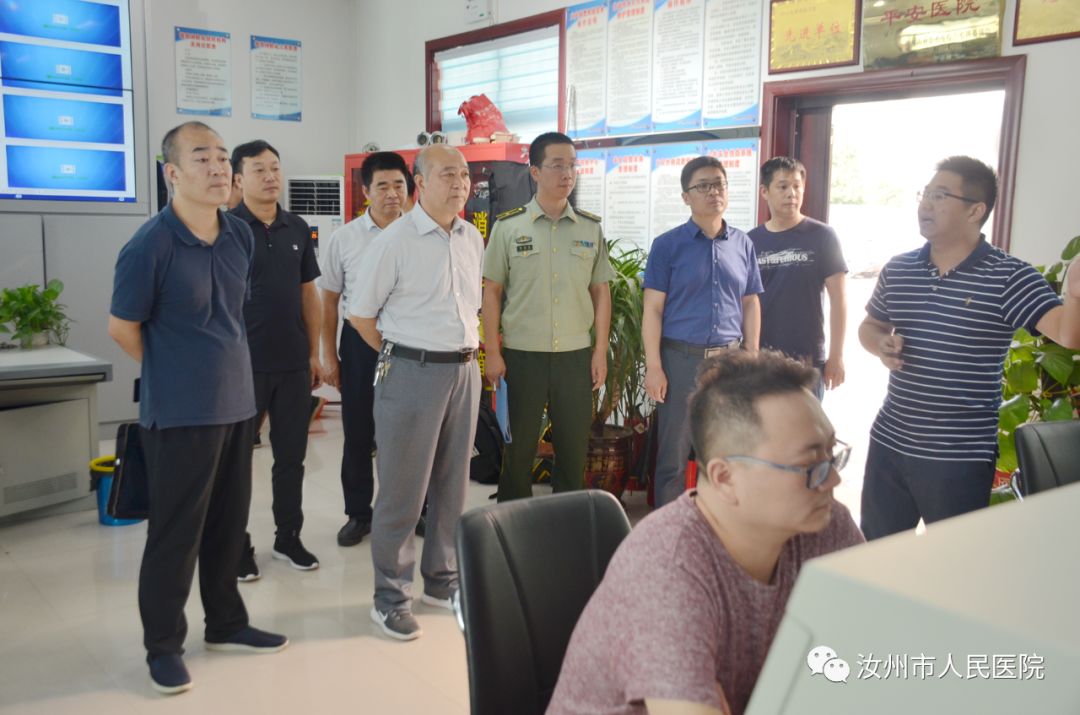 汝州市人民医院