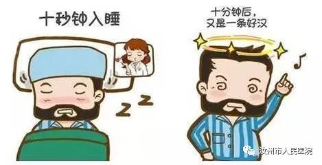 汝州市人民医院