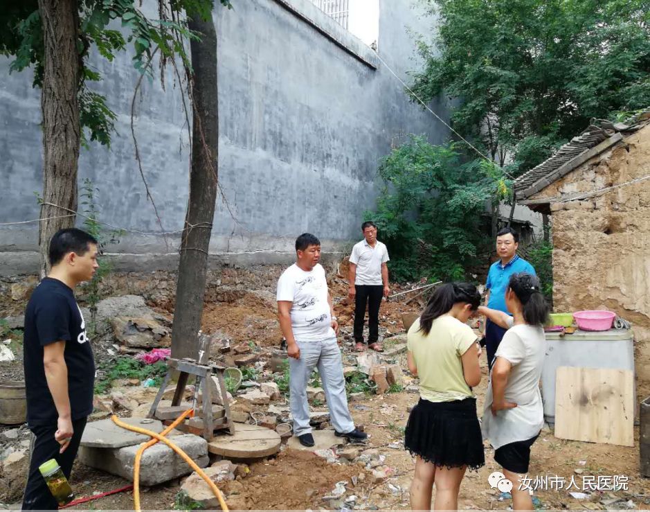 汝州市人民医院