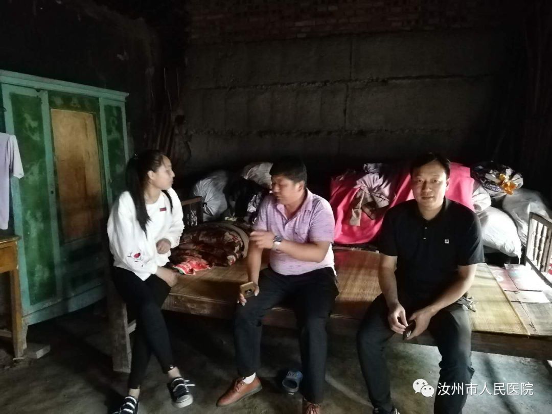 汝州市人民医院