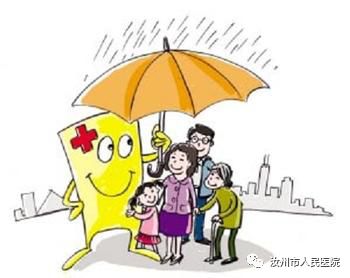 汝州市人民医院
