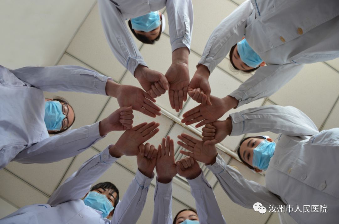 汝州市人民医院