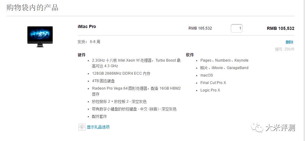 苹果电脑内存怎么看_苹果电脑清理内存_电脑内存条看主板还是内存