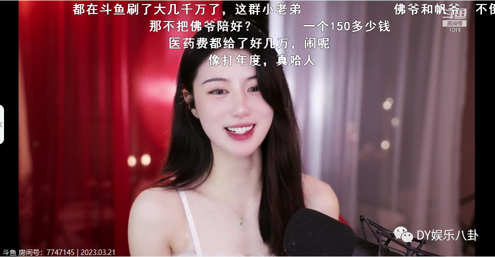 斗鱼钱烈宪是谁_斗鱼飞机多少钱一个_斗鱼高冷男神钱小佳