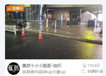 斗鱼钱烈宪是谁_斗鱼飞机多少钱一个_斗鱼高冷男神钱小佳