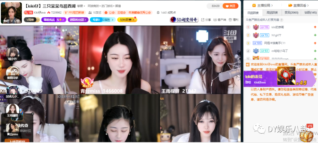 斗鱼钱烈宪是谁_斗鱼飞机多少钱一个_斗鱼高冷男神钱小佳