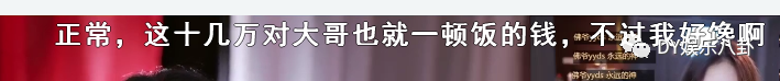 斗鱼钱烈宪是谁_斗鱼飞机多少钱一个_斗鱼高冷男神钱小佳
