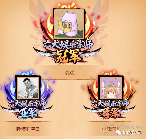 斗鱼直播间人数怎么看_斗鱼直播间特效怎么关_ted斗鱼直播间