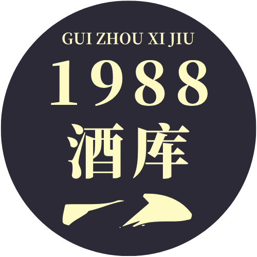 1988酒库