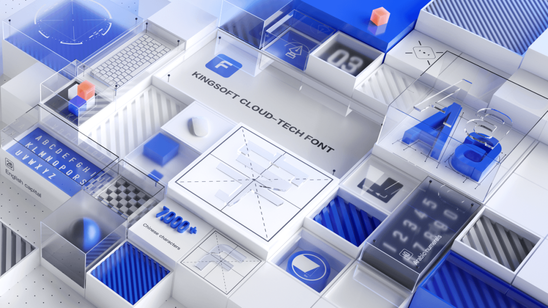 一款免费商用字体上线：金山云技术体(图3)