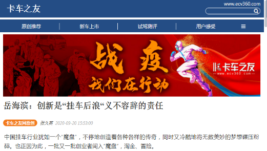 灰熊自卸车首次亮相中国·梁山专用车车展即引发热议，超50万人次关注(图6)