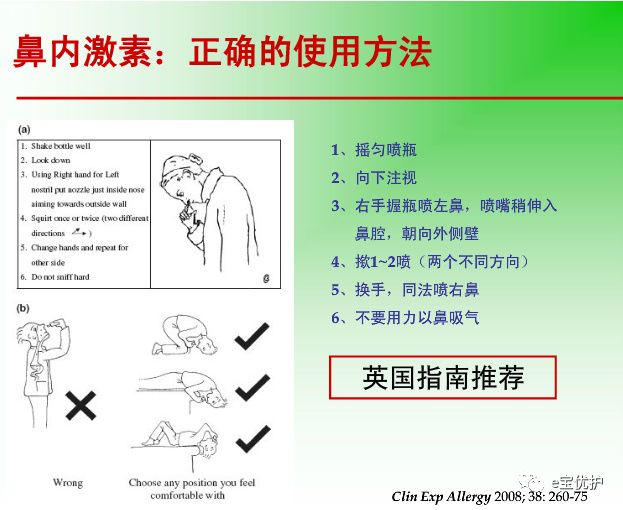 fa6100怎么使用一直流鼻涕究竟该怎么治？ 4 大方法，最权威专家指南_https://www.jmylbn.com_新闻资讯_第17张