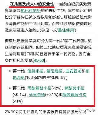 fa6100怎么使用一直流鼻涕究竟该怎么治？ 4 大方法，最权威专家指南_https://www.jmylbn.com_新闻资讯_第21张