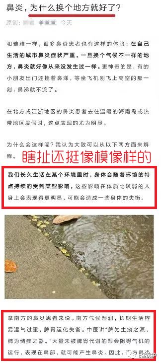 fa6100怎么使用一直流鼻涕究竟该怎么治？ 4 大方法，最权威专家指南_https://www.jmylbn.com_新闻资讯_第9张