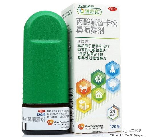 fa6100怎么使用一直流鼻涕究竟该怎么治？ 4 大方法，最权威专家指南_https://www.jmylbn.com_新闻资讯_第22张