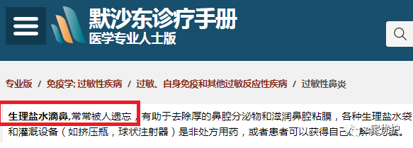 fa6100怎么使用一直流鼻涕究竟该怎么治？ 4 大方法，最权威专家指南_https://www.jmylbn.com_新闻资讯_第29张