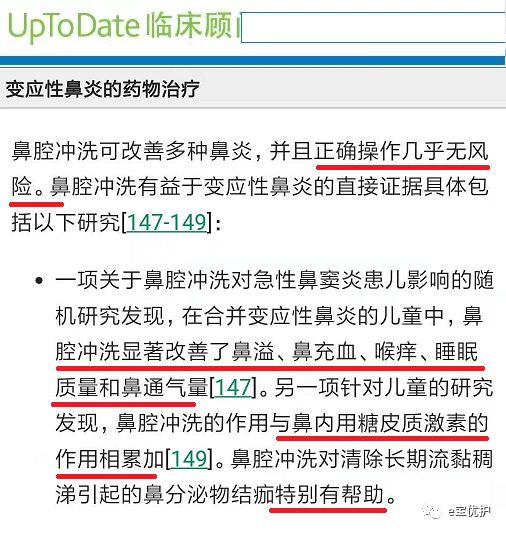 fa6100怎么使用一直流鼻涕究竟该怎么治？ 4 大方法，最权威专家指南_https://www.jmylbn.com_新闻资讯_第30张