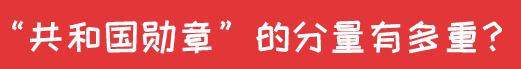 lol荣誉系统勋章带_lol荣誉系统勋章带查询_荣誉勋章