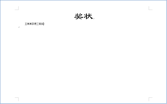 word文档目录自动生成_word文档中索引和目录_word文档左侧目录怎么显示