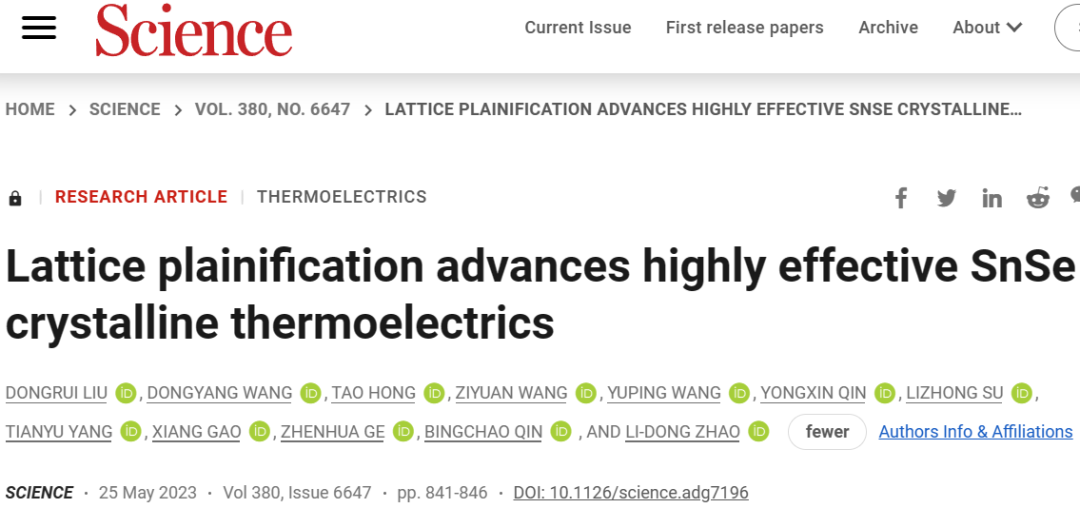 晶格素化推动了高效的SnSe晶体热电制冷技术的图3