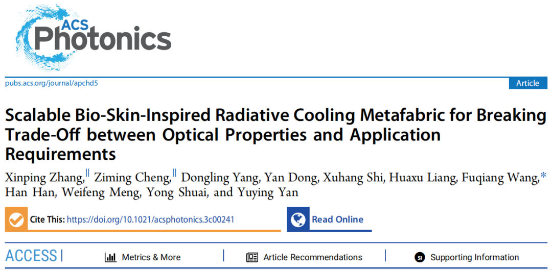 受人体皮肤启发的辐射制冷织物的图3