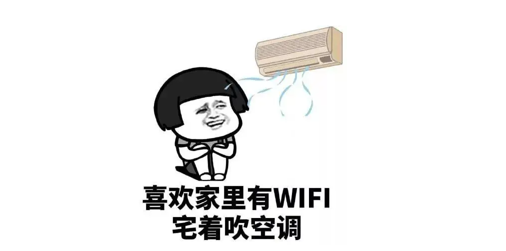 人热了可以吹空调，5G基站“热”了怎么办？的图2