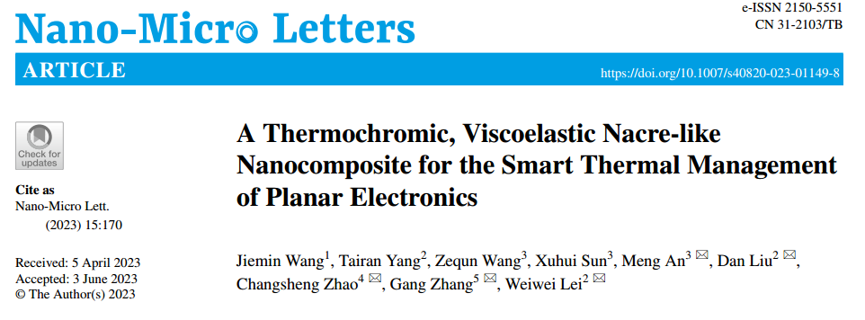 一种用于电子器件智能热管理的高导热纳米复合材料的图2