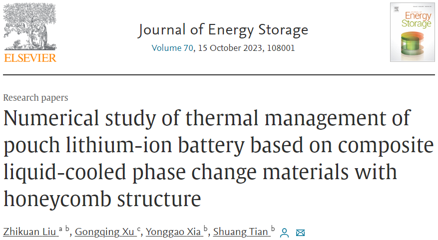 基于蜂窝结构复合液冷相变材料的软包锂离子电池热管理数值研究的图2