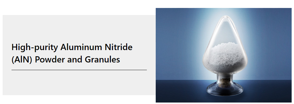 IGBT功率器件散热陶瓷基板用氮化铝粉体企业推荐的图3