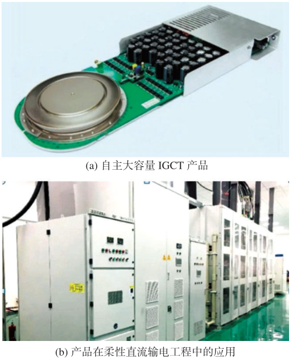 一文了解大功率半导体技术历史进程与现状的图18