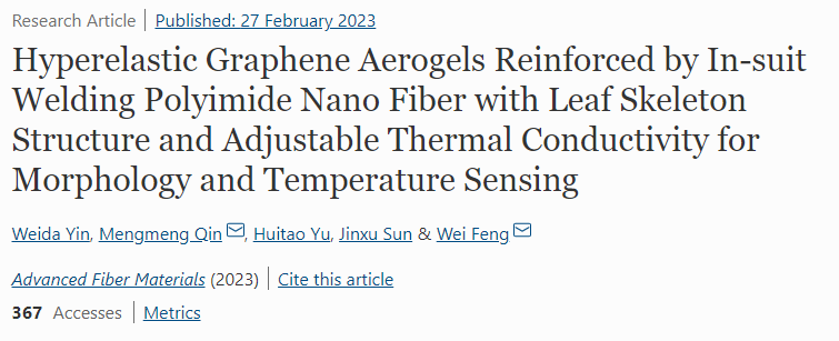 聚酰亚胺纤维/石墨烯气凝胶：原位缩合节点“焊接”，超弹形变力热可调的图2