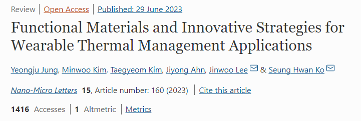 可穿戴热管理应用的功能材料和创新策略的图2