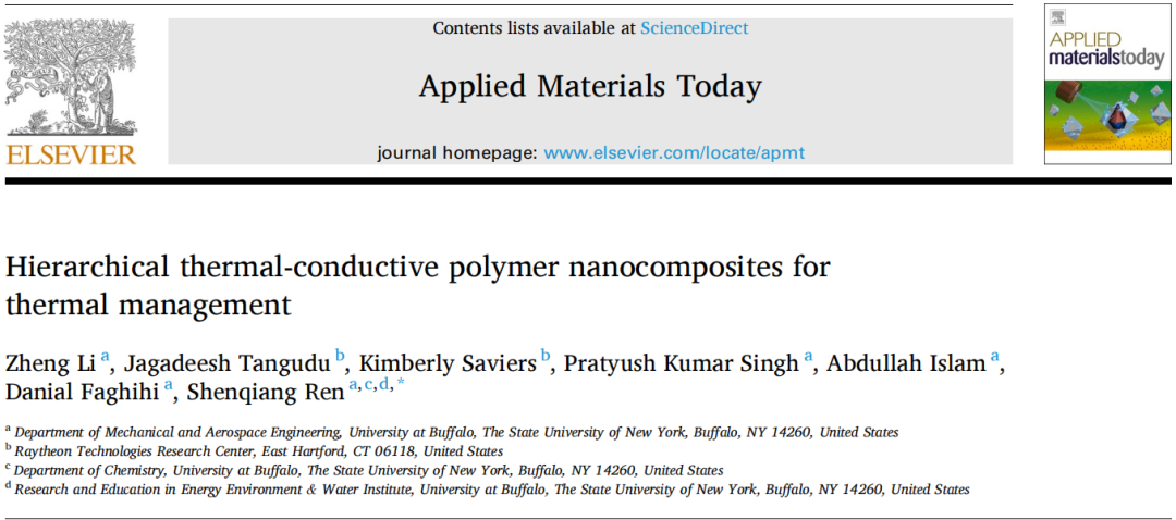 用于热管理的分层导热聚合物纳米复合材料的图2