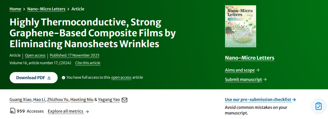 一种基于高导热/高强度的石墨烯基复合膜的图2