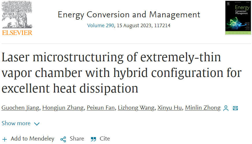 超薄高效散热和液膜蒸发领域最新研究进展的图2
