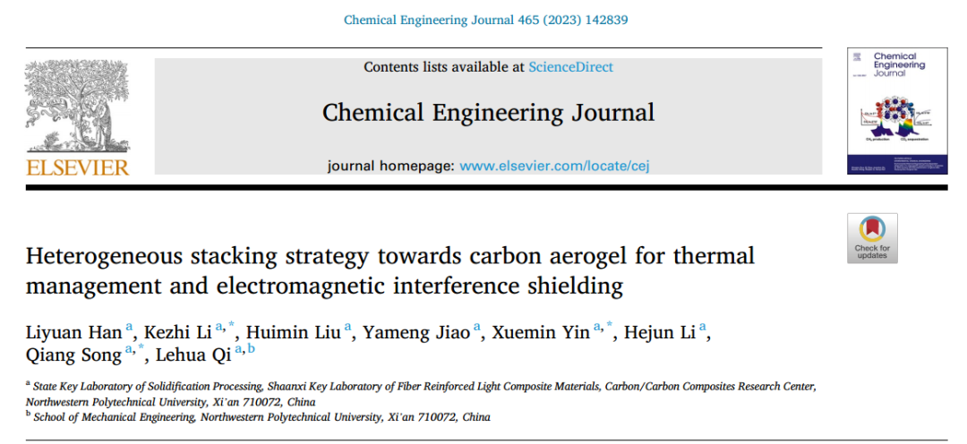 用于热管理和电磁干扰屏蔽的碳基复合气凝胶的图3