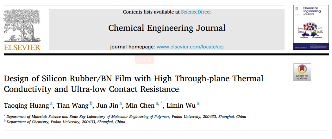 一种新型高导热系数的BN/硅橡胶复合薄膜材料的图2