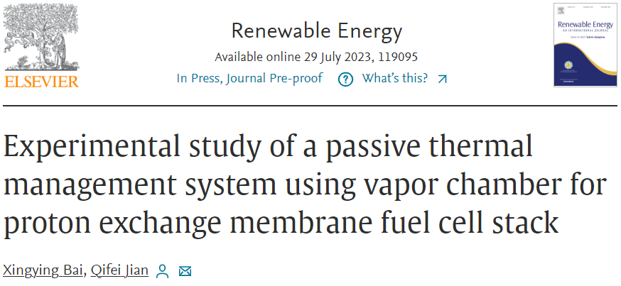 新型被动冷却方案：用于质子交换膜燃料电池堆的均热板的图2