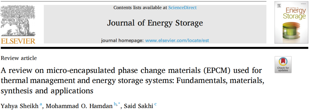用于热管理和储能系统的微封装相变材料（EPCM）的图2
