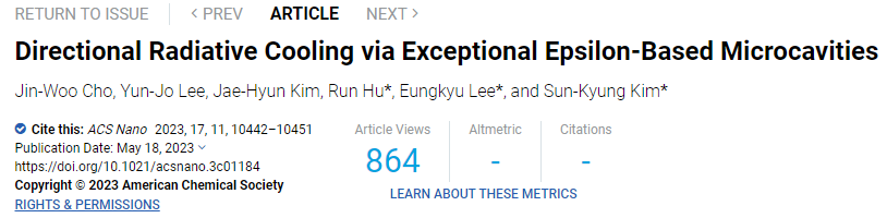 基于特殊Epsilon微腔的定向辐射冷却的图2